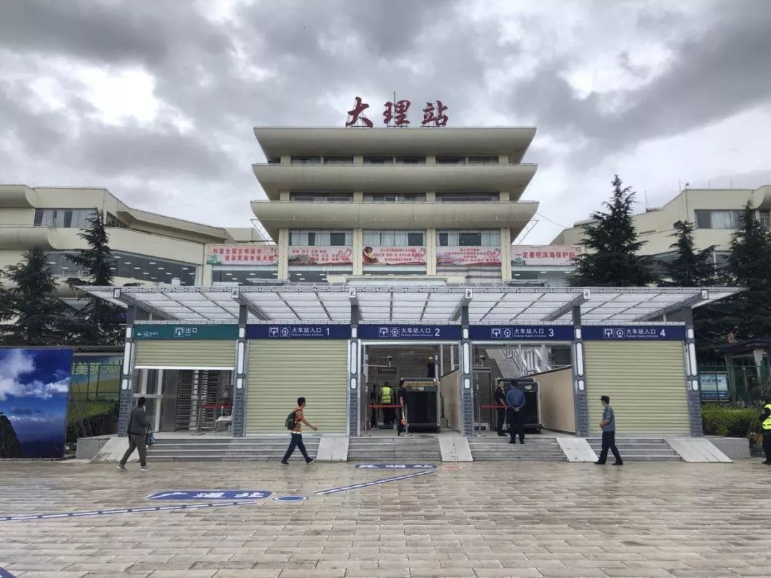 " 上午8:12出发, 动车到达大理站时 也才上午10:00