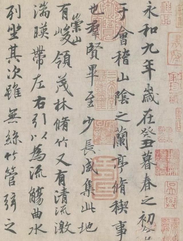 王羲之,中国古代最著名的书法家,被称为"书圣".