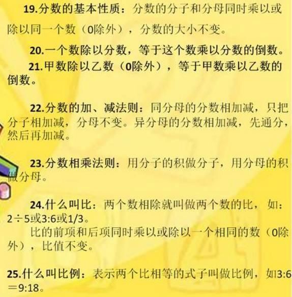 退休数学老师"悄悄话":"尖子班"人手一份的资料,替孩子打印!