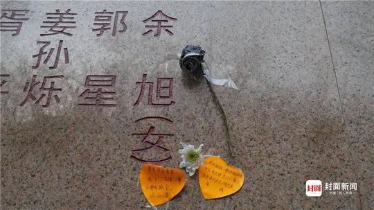 空军英烈墙前奠余旭:"带着你的梦想一起飞"