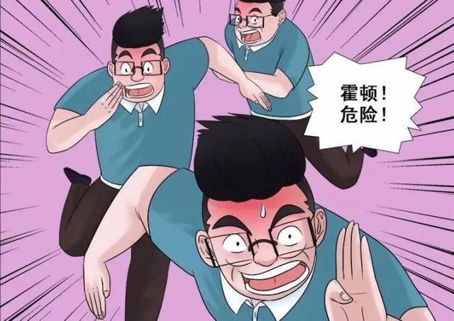 恶搞漫画:男子好心劝架,却遭美女报复?