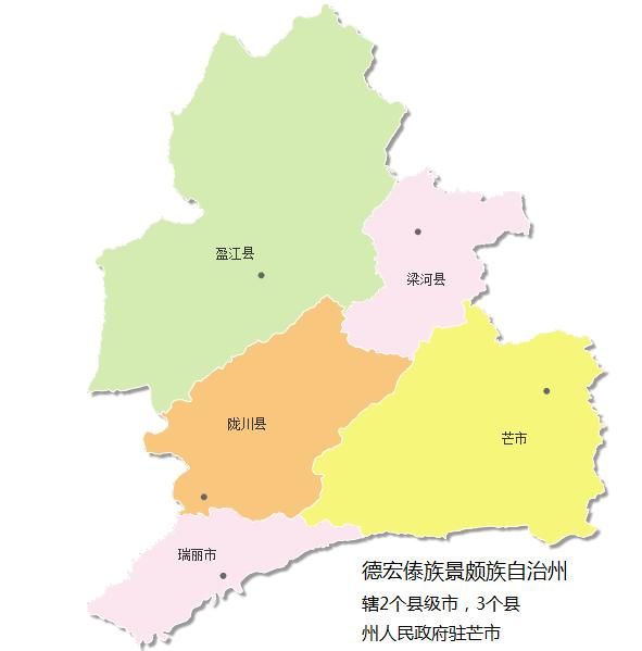 德宏人口_德宏地图