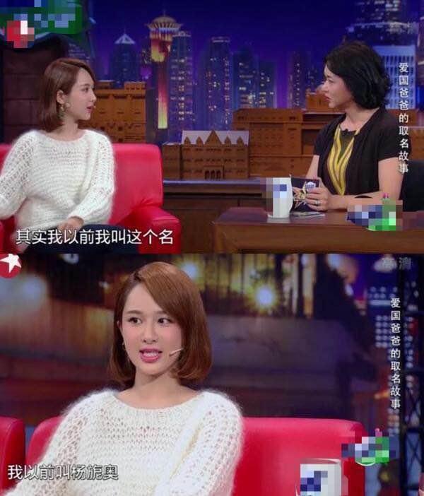 杨紫 相信很多人都知道娱乐圈有两个"杨子",一个是黄圣依的老公杨紫