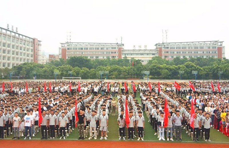 南充外国语中等专业学校举行2019年秋季开学典礼