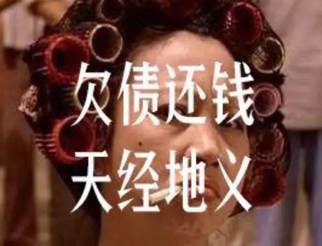 朋友借钱不还,不好意思开口问,怎么办?教你几条催债技巧