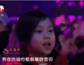 彩排时贾乃亮李小璐爱意满满,跨年直播尴尬满屏,网友:心疼甜馨