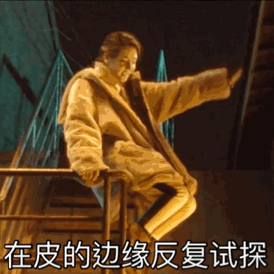 片中,热巴将这个购物狂诠释得淋漓尽致,比《克拉恋人》里的高雯更加