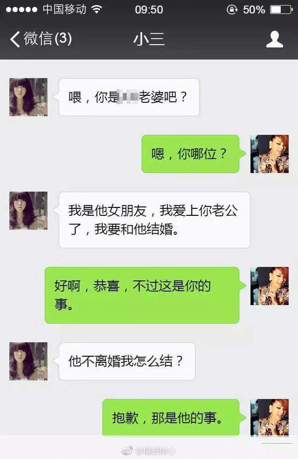妹子你这样,算是饭前福利吗?笑内涵囧图
