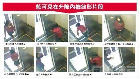 蓝可儿在电梯里一系列令人毛骨悚然的怪异动作
