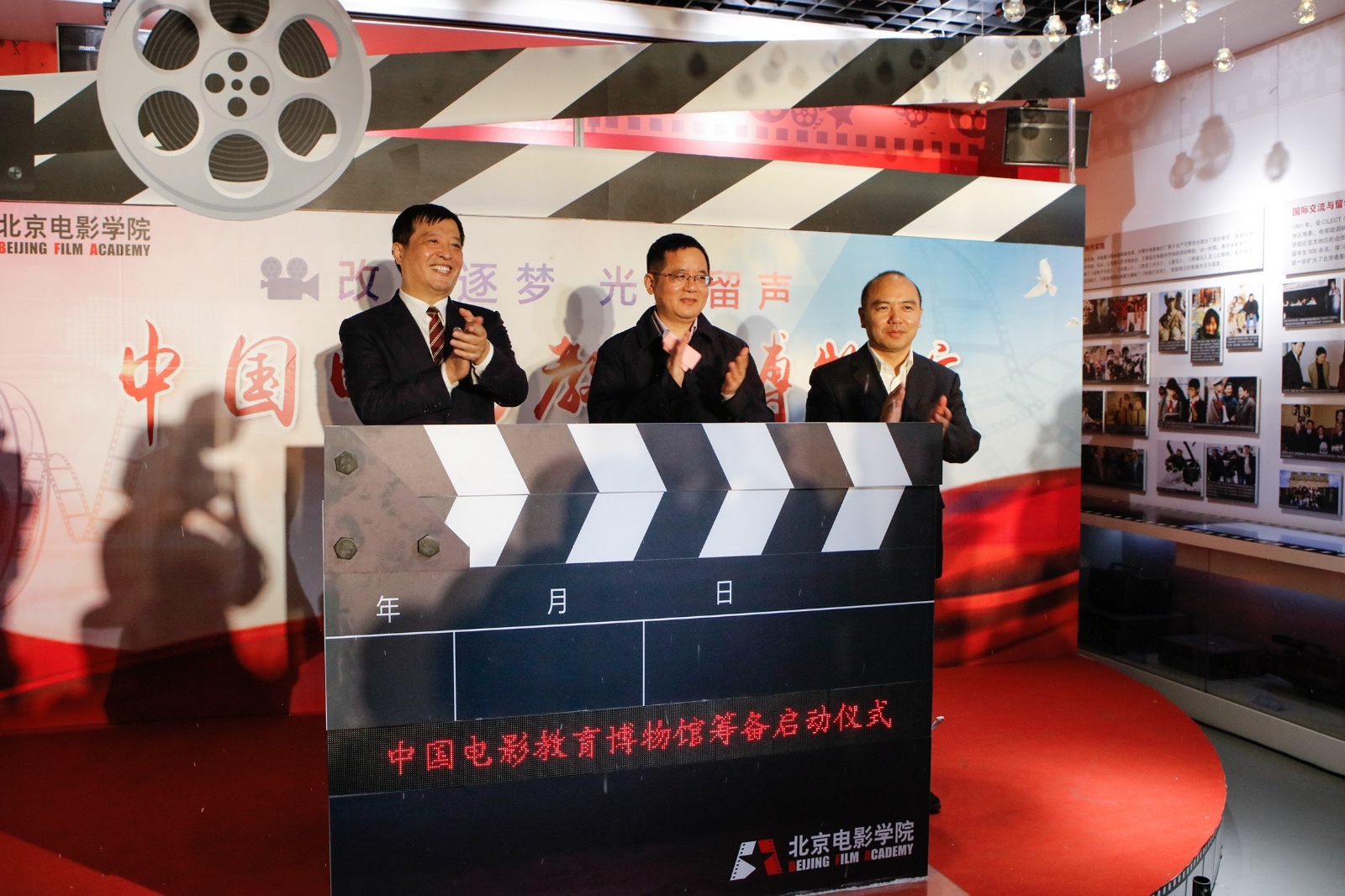 北电78级校友40年再相聚 共话改革开放四十年中国电影