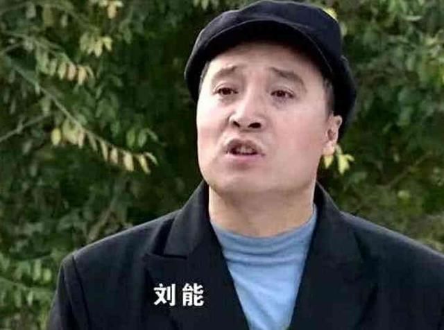 《乡村爱情十》宋富贵现实生活中的妻子也在剧中,网友
