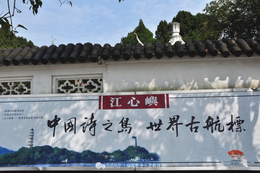 江心屿 写满诗岛的流光碎影