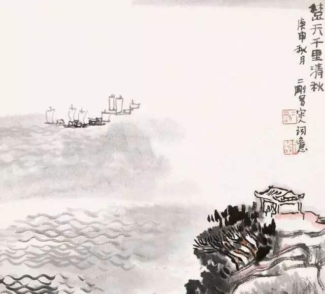 水龙吟·登建康赏心亭 宋代:辛弃疾 楚天千里清秋,水随天去秋无际.
