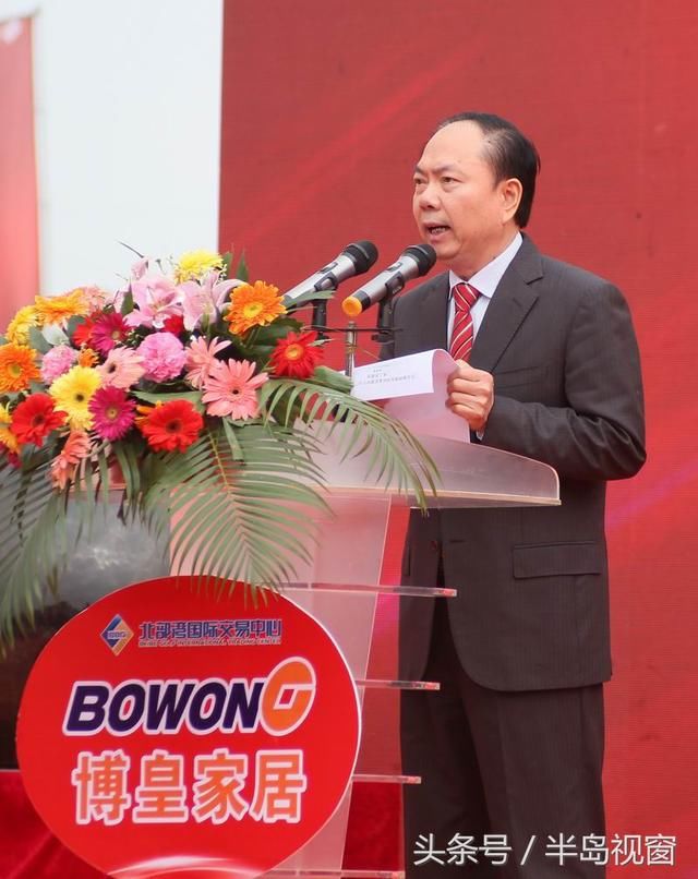 元旦|廉江博皇家居开门迎客