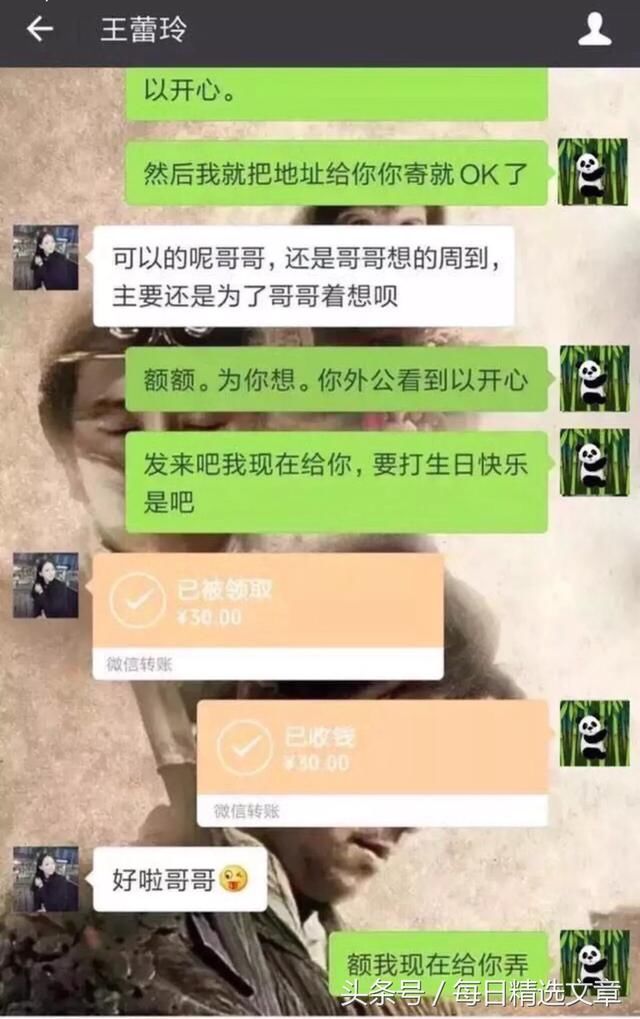 千万别被网上卖茶叶的"女孩"套路了,看网友怎么教你反