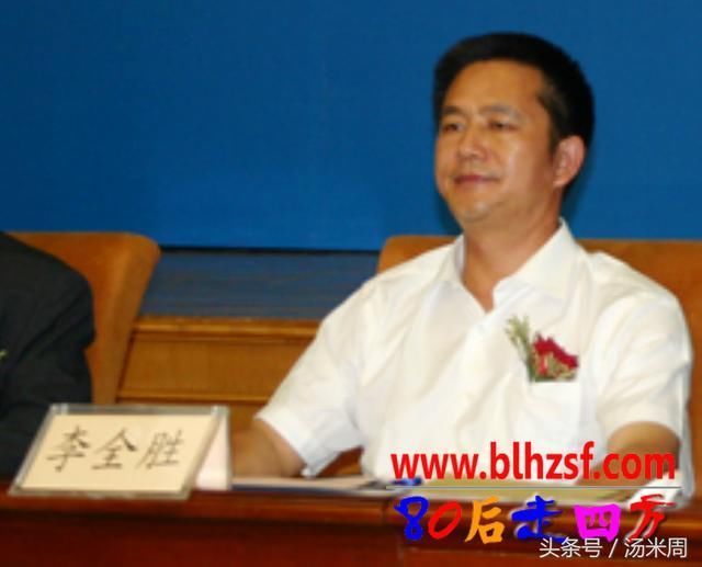 河南省信访局副局长李全胜被调查的原因,汝州市委书记