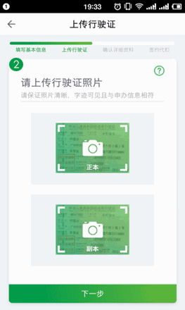 高速路收费"无感支付"正式登陆广州!3秒过闸了解