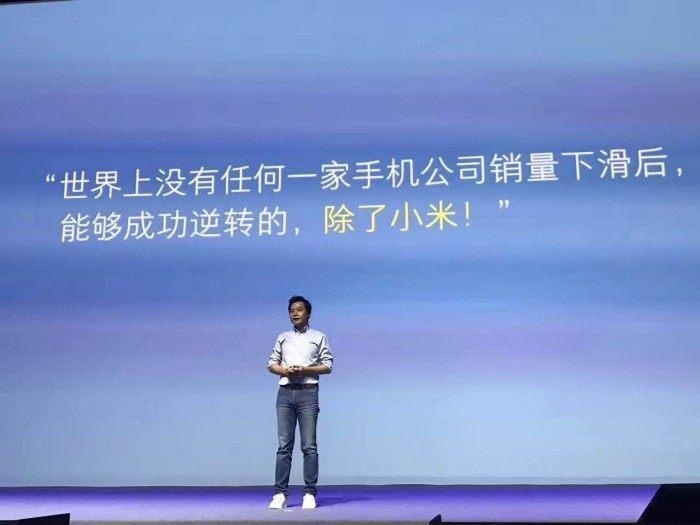 "雷军在发布会上说到.