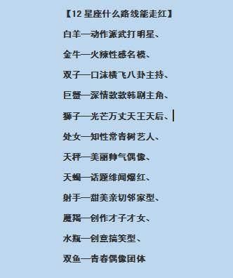 12星座女生专属的怪癖是什么?处女嫌自己胖,天蝎捕风捉影成习惯