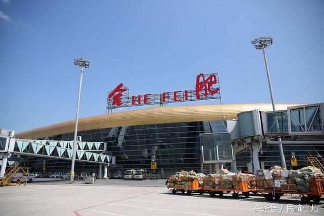 合肥新桥机场将执行夏秋季航班计划-北京时间