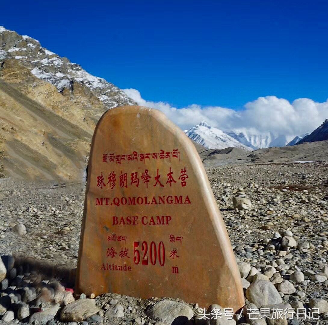 在珠峰大本营上看世界最高峰珠穆朗玛峰,就像看一座小