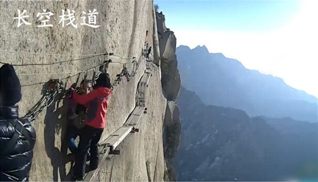 4月22-23日郑州出发西岳华山,体验长空栈道,相约华山