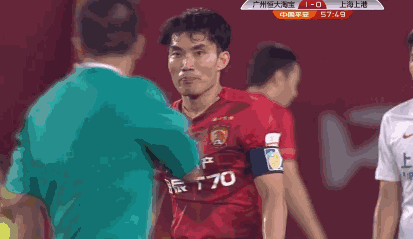 揭国足恒大队长