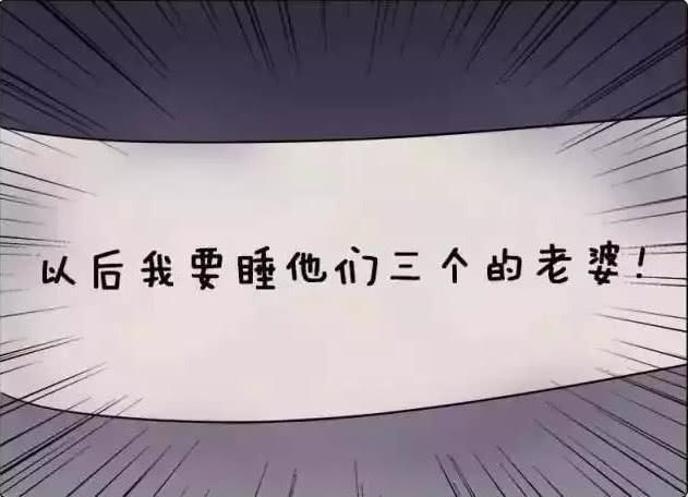 搞笑漫画:有霍顿这样的好兄弟,真是太tm倒霉了!