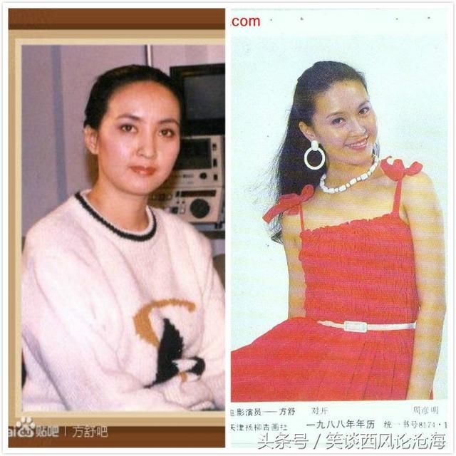 明星和她们的姐妹--龚雪龚莹/方舒方卉/王馥荔王若荔