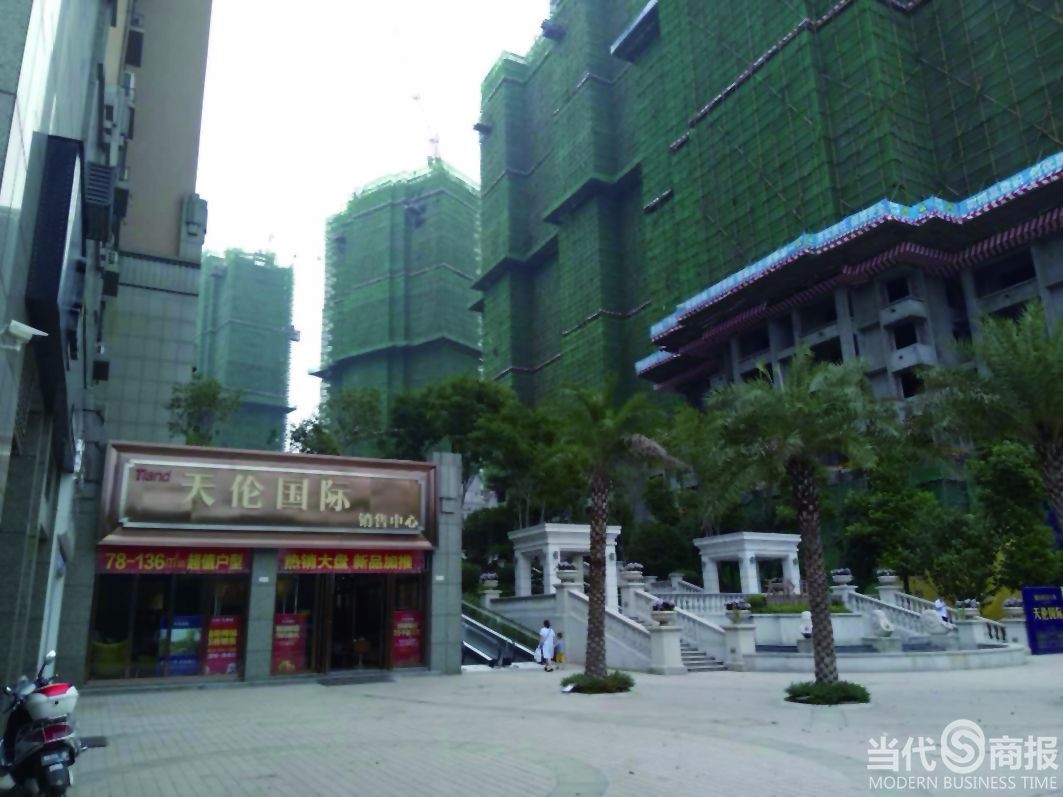 岳阳市"天伦国际"未领预售证仍对外认筹