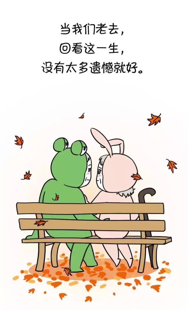 笑看人生,知足常乐.