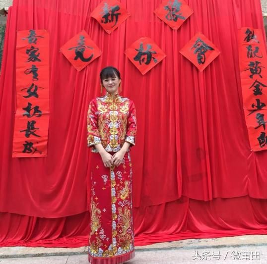 莆田百万新娘竟被公开拍卖,男子以288万娶回家,到底怎么回事?