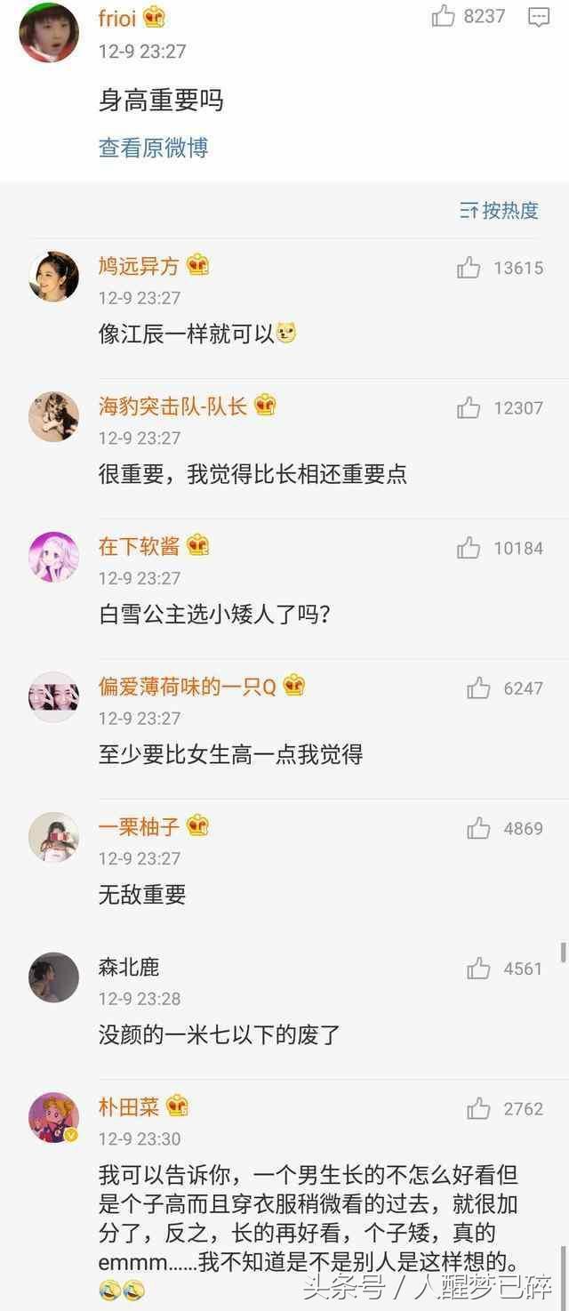 问题想谈恋爱问女生看吧呢?看男生,女生我们十七的岁图片