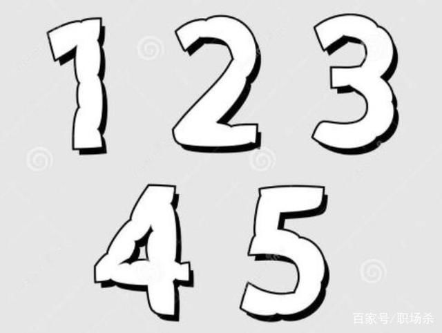 面试官:数字1到5中,3是什么位置,回答中间的都被pass掉了