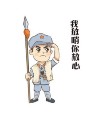 厦门漫画家创作的"小红军"表情包火了!萌翻你没道理