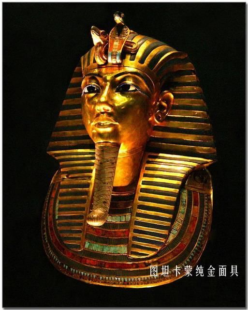 上面刻画了图坦卡蒙和他妻子相处的温馨画面.两人目光相对,柔情似水.