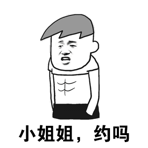 幽默段子:一个人是没有两条盲肠,但一个人可能有两个老婆的