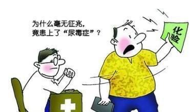 不想被尿毒症控制?肾友早该清楚这三点!