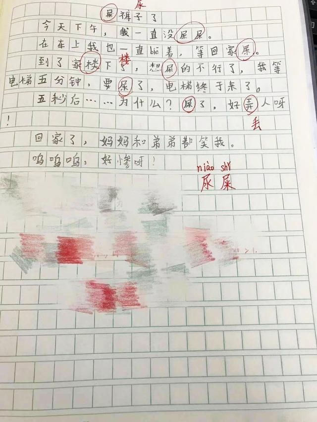 老师没在学校,学生的一张"留言条"让老师泪流满面,速来一览