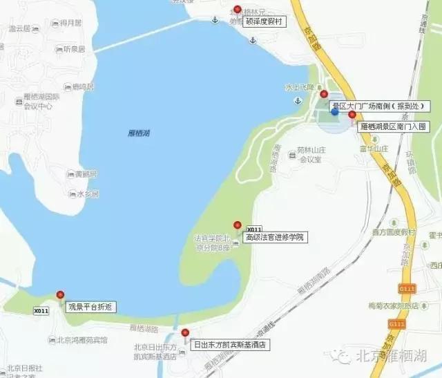 长城马拉松 怀跑环湖迷你马-雁栖湖站 ▼ 环湖跑路线 沿景区大门→环