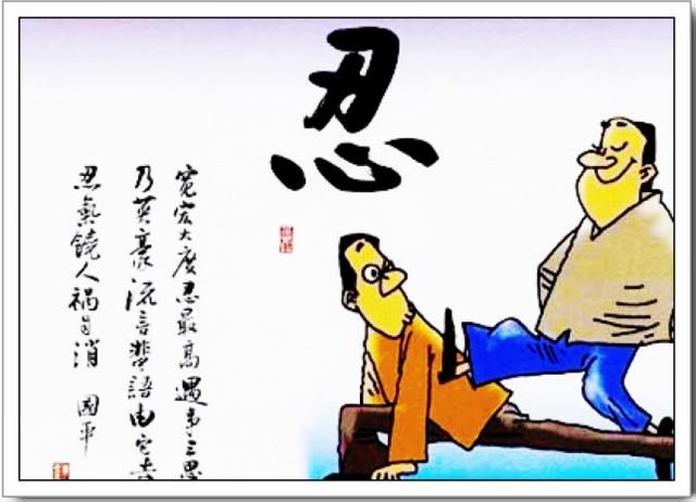 学会忍耐往往比强势更可贵