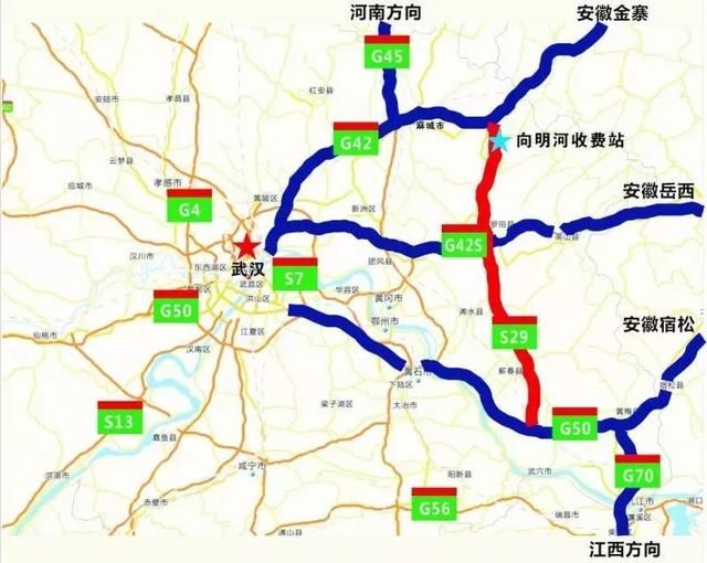 交投鄂东高速公路运营管理有限公司下辖s29(麻阳高速)的匝道站之一,是