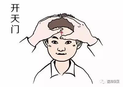 宝宝感冒发烧别急,按摩这几个穴位就能快速退烧