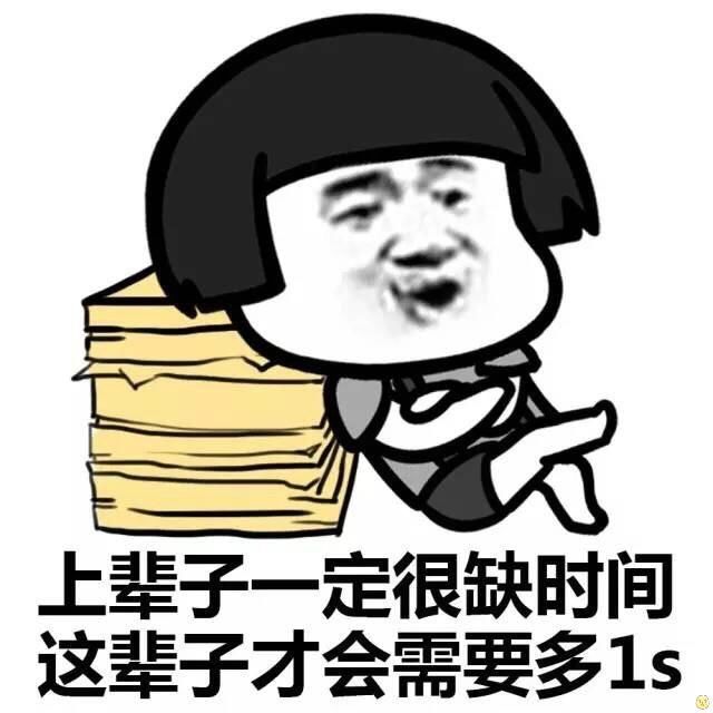 a:那你们还需要人吗? b:肯定需要啊!24小时都要.