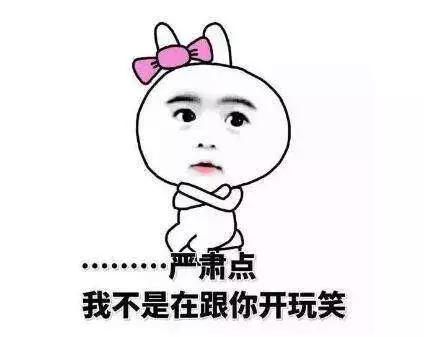 搞笑段子:男朋友弟弟感冒发烧还想流鼻涕,现在在他家等我呢!