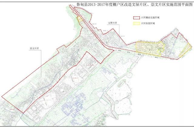 鲁甸县2013-2017年度 棚户区改造项目实施范围的通告