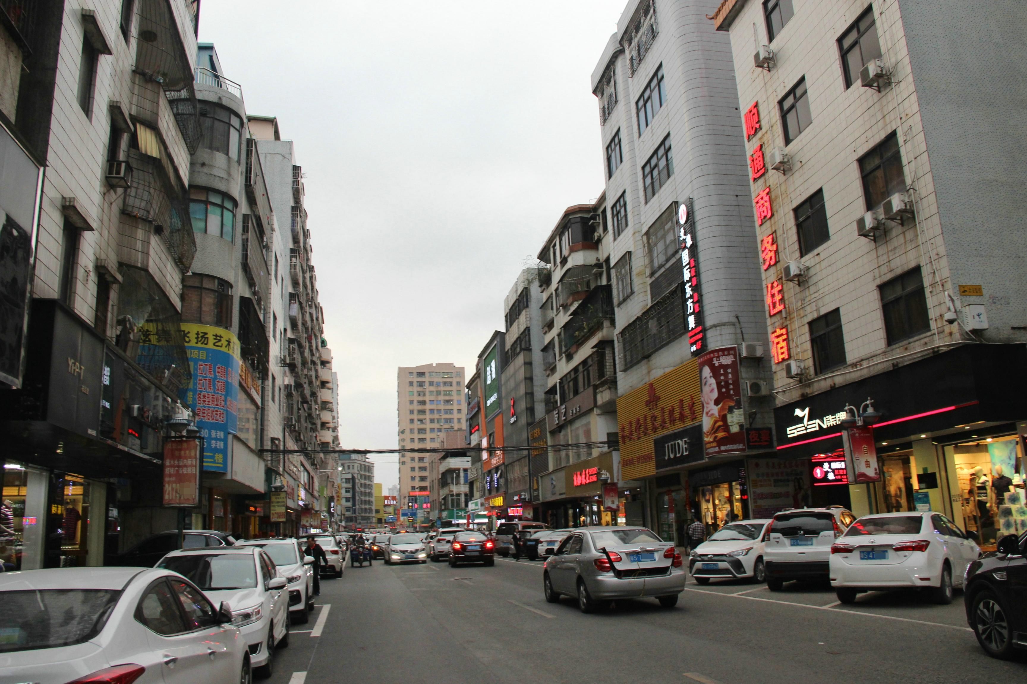 实拍东莞樟木头街景