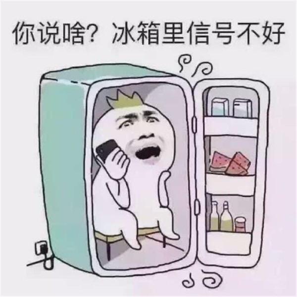 天热?不热啊,热什么热,我只是头晕