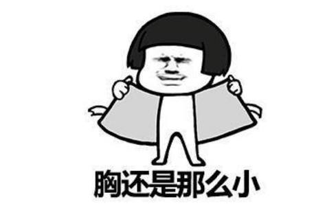 2,搞笑段子:一君大醉,晚上忽然摇醒睡在身边的妻子,对她说:快醒醒