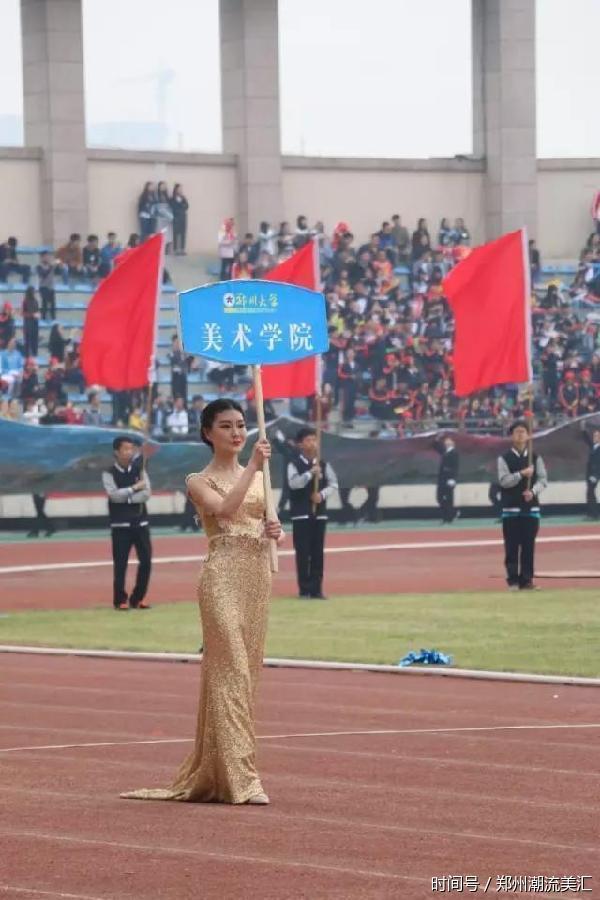 郑州大学运动会, 各种长腿大学生美女秀